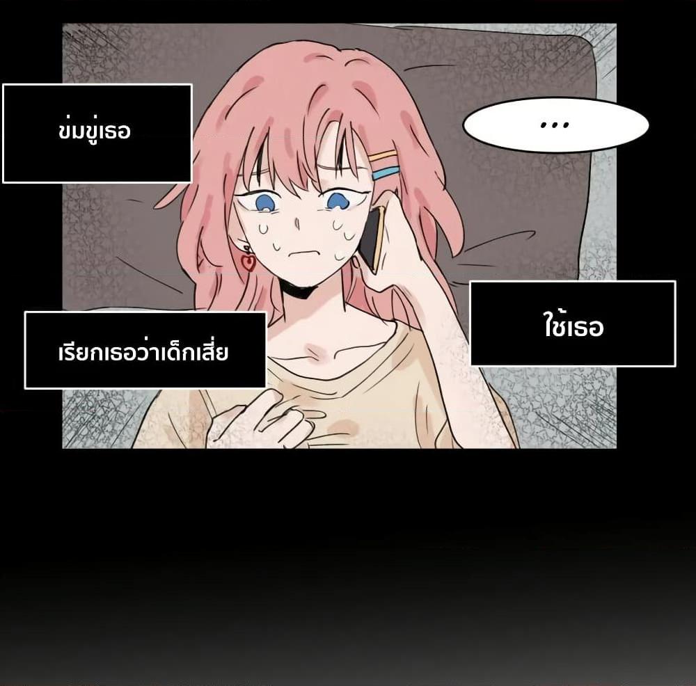 Manga-lc-com อ่านมังงะ อ่านการ์ตูน ออนไลน์ ฟรี That Time I Was Blackmailed By the Class’s Green Tea Bitch ตอนที่ 1 2 3 4 5 6 7 8 9 10 11 12 13 14 ฟรี ไม่มีโฆษณา Manga-lc - อ่าน มังงะ อ่าน การ์ตูน ออนไลน์ อ่านมังงะ ฟรี