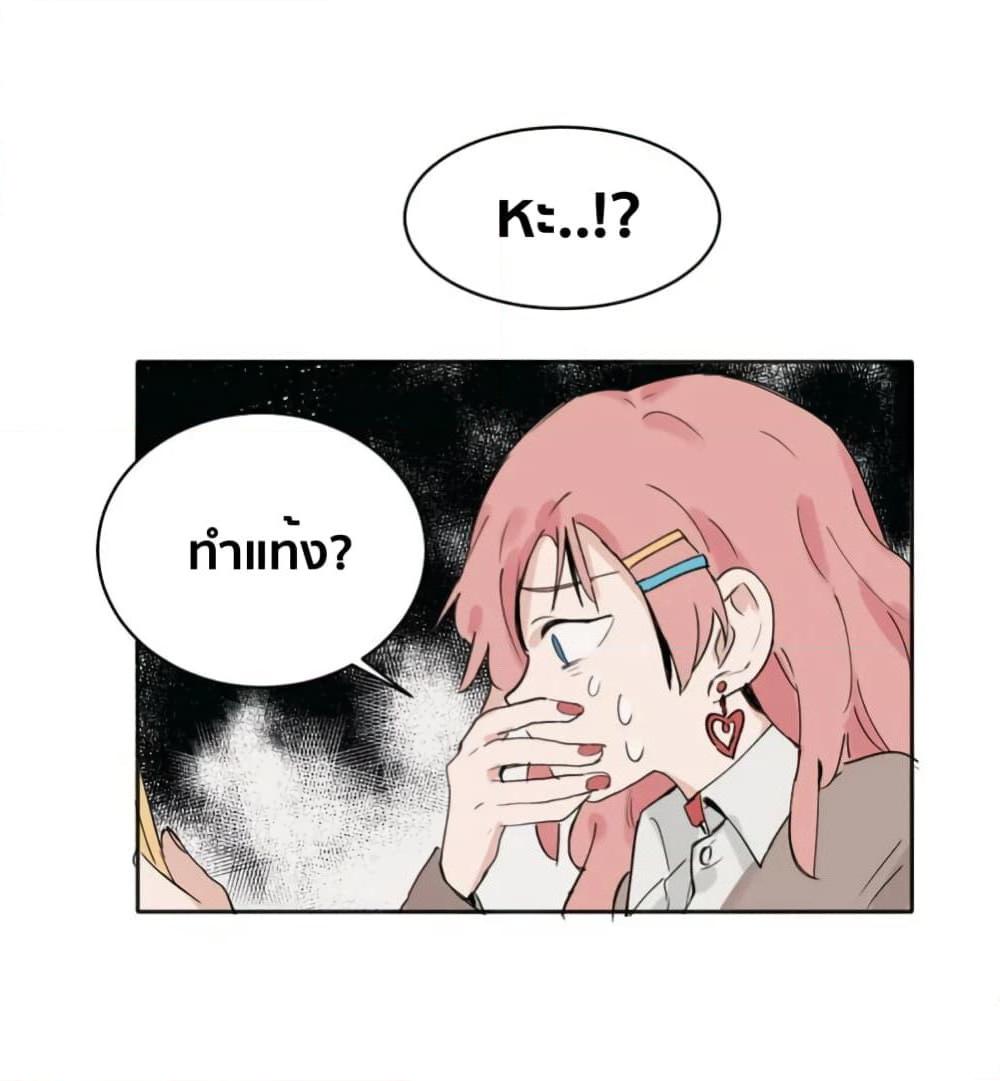 Manga-lc-com อ่านมังงะ อ่านการ์ตูน ออนไลน์ ฟรี That Time I Was Blackmailed By the Class’s Green Tea Bitch ตอนที่ 1 2 3 4 5 6 7 8 9 10 11 12 13 14 ฟรี ไม่มีโฆษณา Manga-lc - อ่าน มังงะ อ่าน การ์ตูน ออนไลน์ อ่านมังงะ ฟรี