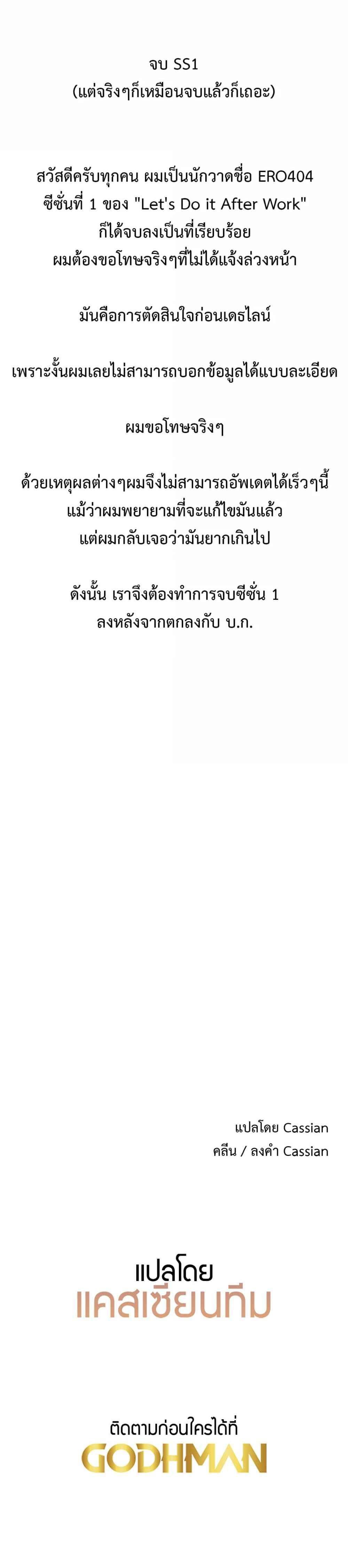 Doujin-Lc- อ่าน โดจิน มังฮวา เกาหลี ญี่ปุ่น จีน แปลไทย Let’s Do it After Work ตอนที่ 1 2 3 4 5 6 7 8 9 10 11 12 13 14 ฟรี ไม่มีโฆษณา อ่าน โดจิน Manhwa เกาหลี ญี่ปุ่น จีน เรามีครบ คัดมาให้เน้นๆ โดจิน 18+ รับประกันความฟินโดย  Doujin Lc