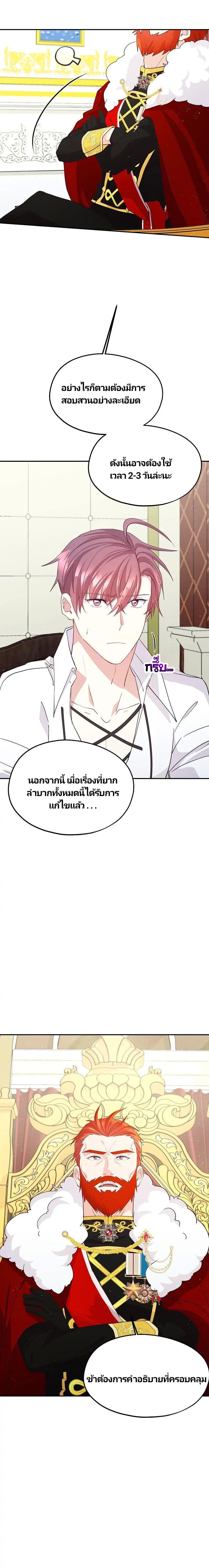 Manga-lc-com อ่านมังงะ อ่านการ์ตูน ออนไลน์ ฟรี Welcome to Sylvia’s Garden ตอนที่ 1 2 3 4 5 6 7 8 9 10 11 12 13 14 ฟรี ไม่มีโฆษณา Manga-lc - อ่าน มังงะ อ่าน การ์ตูน ออนไลน์ อ่านมังงะ ฟรี