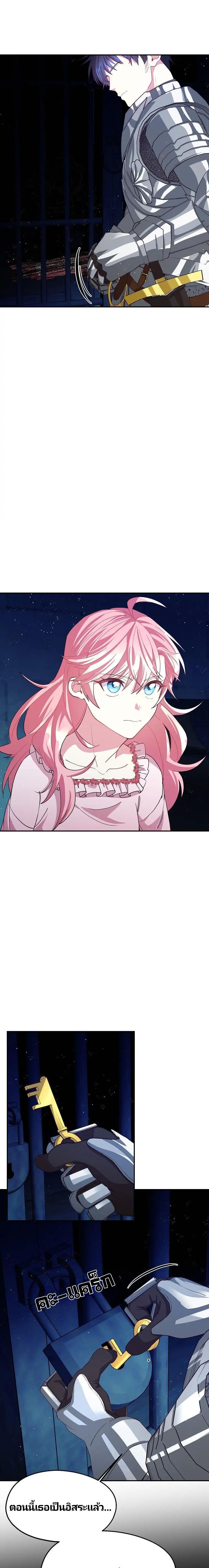 Manga-lc-com อ่านมังงะ อ่านการ์ตูน ออนไลน์ ฟรี Welcome to Sylvia’s Garden ตอนที่ 1 2 3 4 5 6 7 8 9 10 11 12 13 14 ฟรี ไม่มีโฆษณา Manga-lc - อ่าน มังงะ อ่าน การ์ตูน ออนไลน์ อ่านมังงะ ฟรี