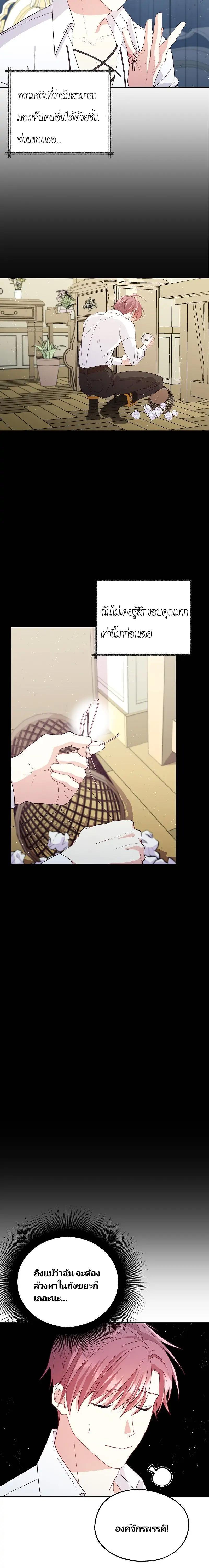 Manga-lc-com อ่านมังงะ อ่านการ์ตูน ออนไลน์ ฟรี Welcome to Sylvia’s Garden ตอนที่ 1 2 3 4 5 6 7 8 9 10 11 12 13 14 ฟรี ไม่มีโฆษณา Manga-lc - อ่าน มังงะ อ่าน การ์ตูน ออนไลน์ อ่านมังงะ ฟรี