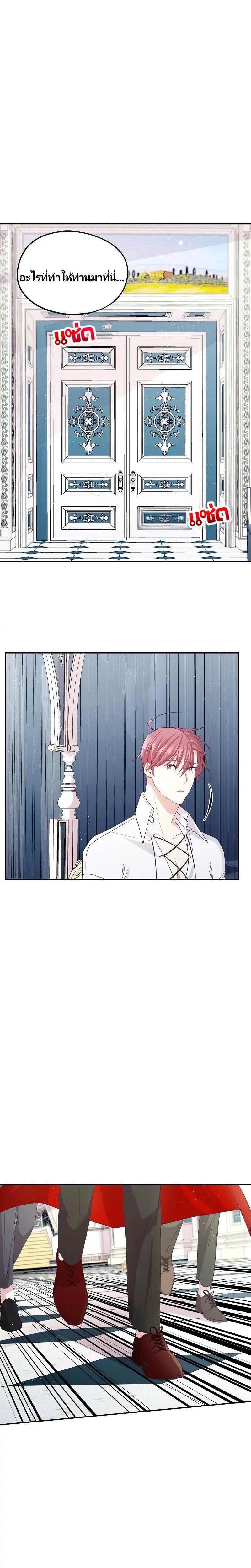 Manga-lc-com อ่านมังงะ อ่านการ์ตูน ออนไลน์ ฟรี Welcome to Sylvia’s Garden ตอนที่ 1 2 3 4 5 6 7 8 9 10 11 12 13 14 ฟรี ไม่มีโฆษณา Manga-lc - อ่าน มังงะ อ่าน การ์ตูน ออนไลน์ อ่านมังงะ ฟรี