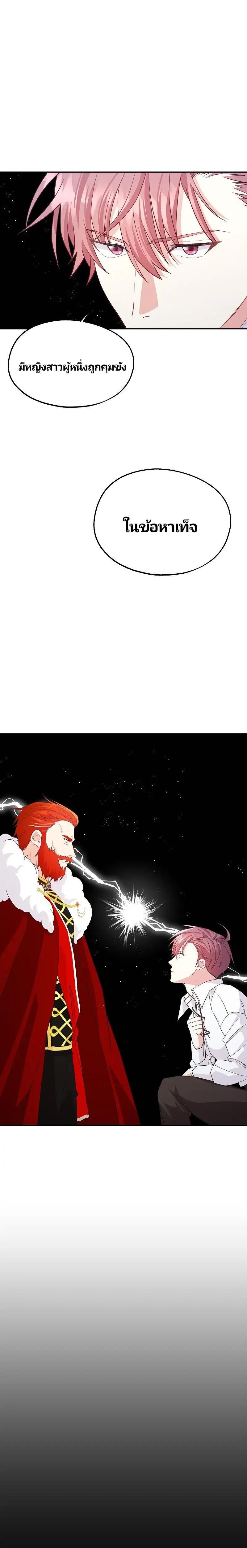 Manga-lc-com อ่านมังงะ อ่านการ์ตูน ออนไลน์ ฟรี Welcome to Sylvia’s Garden ตอนที่ 1 2 3 4 5 6 7 8 9 10 11 12 13 14 ฟรี ไม่มีโฆษณา Manga-lc - อ่าน มังงะ อ่าน การ์ตูน ออนไลน์ อ่านมังงะ ฟรี