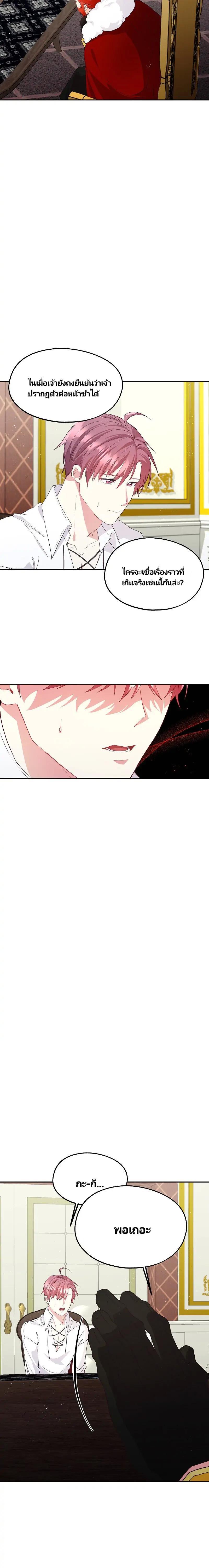 Manga-lc-com อ่านมังงะ อ่านการ์ตูน ออนไลน์ ฟรี Welcome to Sylvia’s Garden ตอนที่ 1 2 3 4 5 6 7 8 9 10 11 12 13 14 ฟรี ไม่มีโฆษณา Manga-lc - อ่าน มังงะ อ่าน การ์ตูน ออนไลน์ อ่านมังงะ ฟรี