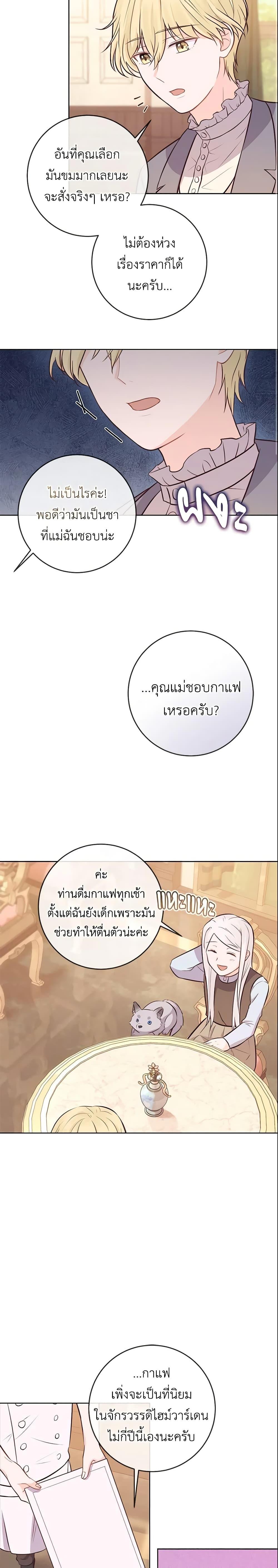 Manga-lc-com อ่านมังงะ อ่านการ์ตูน ออนไลน์ ฟรี Who Do You Like More, Mom or Dad ตอนที่ 1 2 3 4 5 6 7 8 9 10 11 12 13 14 ฟรี ไม่มีโฆษณา Manga-lc - อ่าน มังงะ อ่าน การ์ตูน ออนไลน์ อ่านมังงะ ฟรี