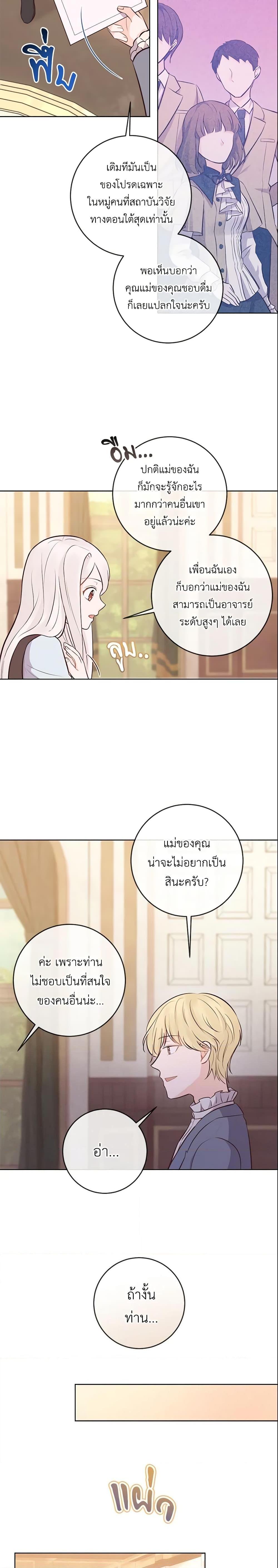 Manga-lc-com อ่านมังงะ อ่านการ์ตูน ออนไลน์ ฟรี Who Do You Like More, Mom or Dad ตอนที่ 1 2 3 4 5 6 7 8 9 10 11 12 13 14 ฟรี ไม่มีโฆษณา Manga-lc - อ่าน มังงะ อ่าน การ์ตูน ออนไลน์ อ่านมังงะ ฟรี