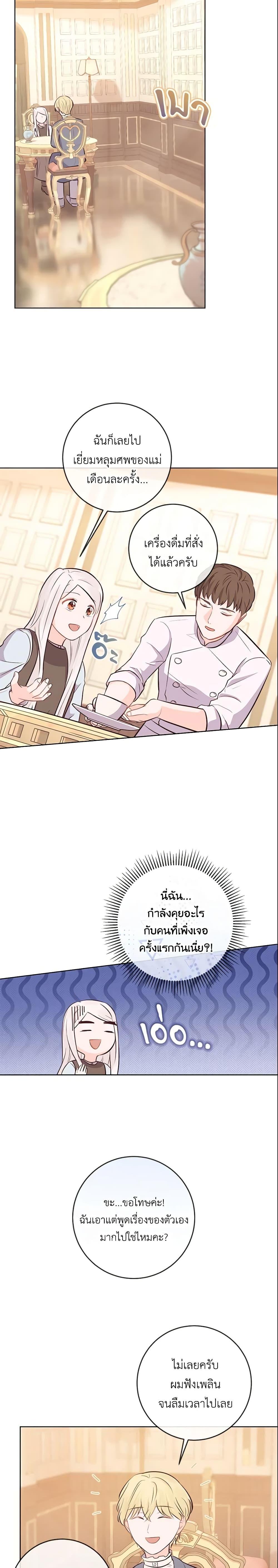 Manga-lc-com อ่านมังงะ อ่านการ์ตูน ออนไลน์ ฟรี Who Do You Like More, Mom or Dad ตอนที่ 1 2 3 4 5 6 7 8 9 10 11 12 13 14 ฟรี ไม่มีโฆษณา Manga-lc - อ่าน มังงะ อ่าน การ์ตูน ออนไลน์ อ่านมังงะ ฟรี