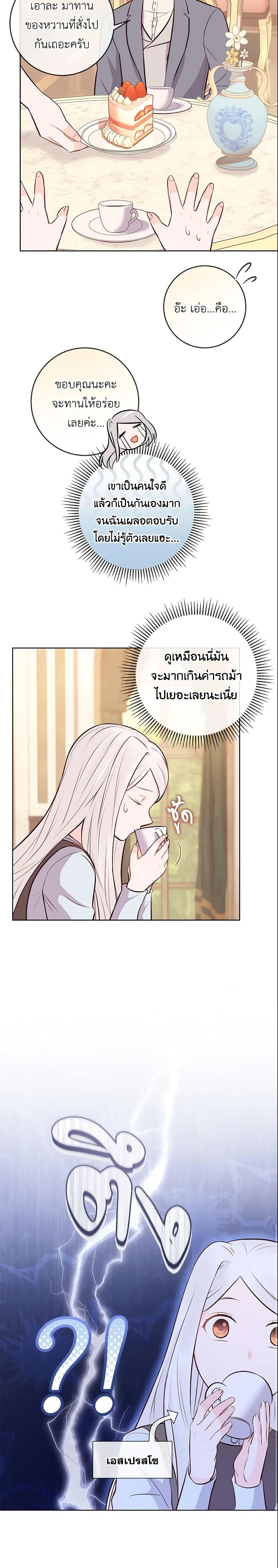 Manga-lc-com อ่านมังงะ อ่านการ์ตูน ออนไลน์ ฟรี Who Do You Like More, Mom or Dad ตอนที่ 1 2 3 4 5 6 7 8 9 10 11 12 13 14 ฟรี ไม่มีโฆษณา Manga-lc - อ่าน มังงะ อ่าน การ์ตูน ออนไลน์ อ่านมังงะ ฟรี