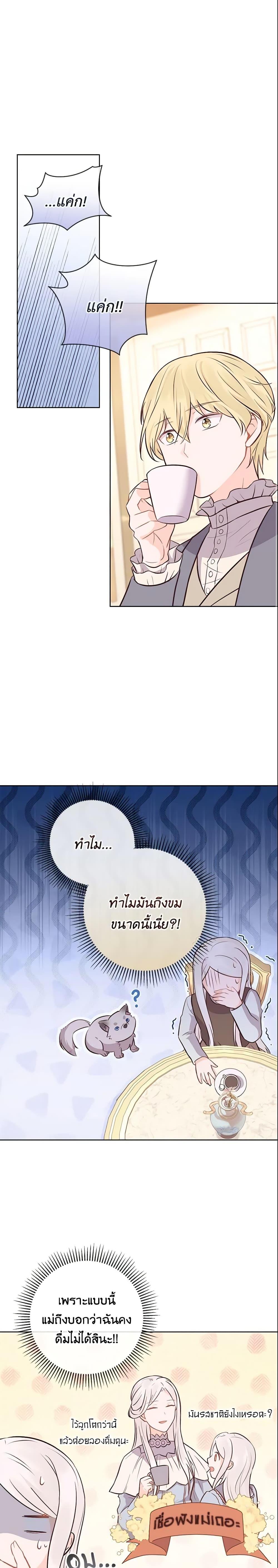 Manga-lc-com อ่านมังงะ อ่านการ์ตูน ออนไลน์ ฟรี Who Do You Like More, Mom or Dad ตอนที่ 1 2 3 4 5 6 7 8 9 10 11 12 13 14 ฟรี ไม่มีโฆษณา Manga-lc - อ่าน มังงะ อ่าน การ์ตูน ออนไลน์ อ่านมังงะ ฟรี