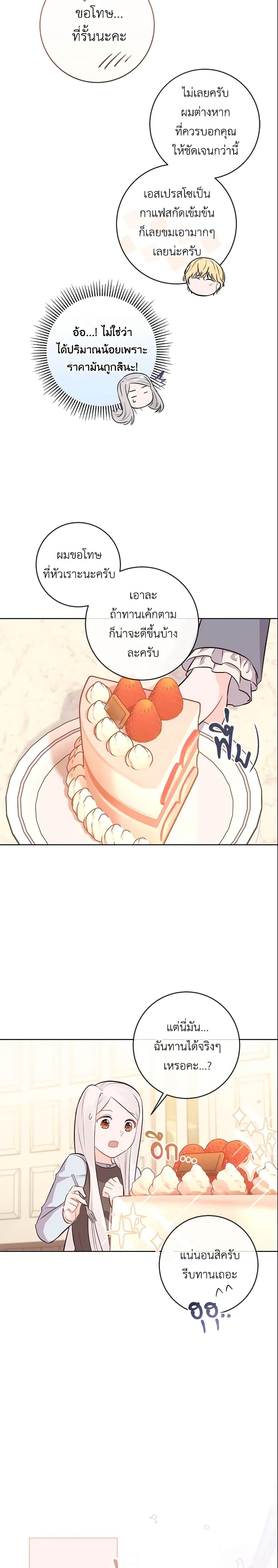 Manga-lc-com อ่านมังงะ อ่านการ์ตูน ออนไลน์ ฟรี Who Do You Like More, Mom or Dad ตอนที่ 1 2 3 4 5 6 7 8 9 10 11 12 13 14 ฟรี ไม่มีโฆษณา Manga-lc - อ่าน มังงะ อ่าน การ์ตูน ออนไลน์ อ่านมังงะ ฟรี