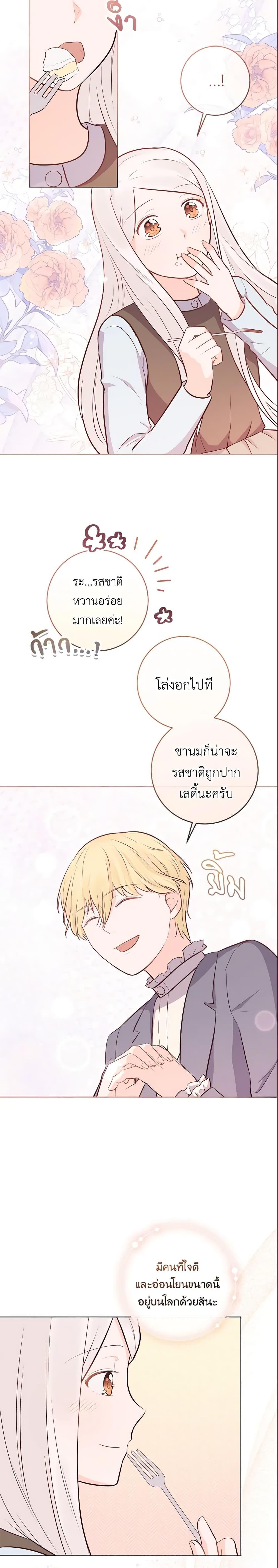 Manga-lc-com อ่านมังงะ อ่านการ์ตูน ออนไลน์ ฟรี Who Do You Like More, Mom or Dad ตอนที่ 1 2 3 4 5 6 7 8 9 10 11 12 13 14 ฟรี ไม่มีโฆษณา Manga-lc - อ่าน มังงะ อ่าน การ์ตูน ออนไลน์ อ่านมังงะ ฟรี