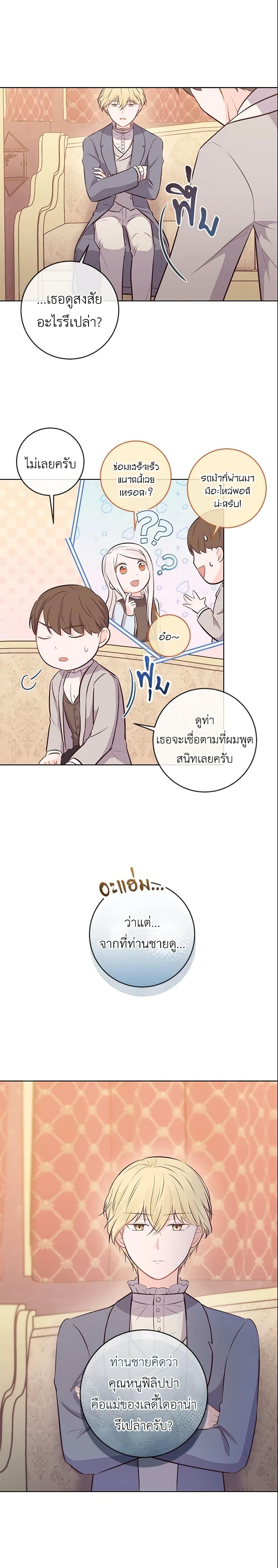 Manga-lc-com อ่านมังงะ อ่านการ์ตูน ออนไลน์ ฟรี Who Do You Like More, Mom or Dad ตอนที่ 1 2 3 4 5 6 7 8 9 10 11 12 13 14 ฟรี ไม่มีโฆษณา Manga-lc - อ่าน มังงะ อ่าน การ์ตูน ออนไลน์ อ่านมังงะ ฟรี