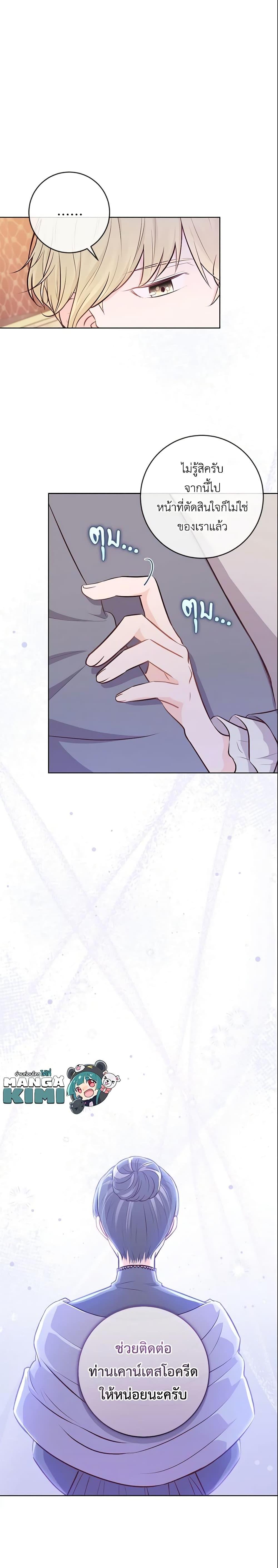 Manga-lc-com อ่านมังงะ อ่านการ์ตูน ออนไลน์ ฟรี Who Do You Like More, Mom or Dad ตอนที่ 1 2 3 4 5 6 7 8 9 10 11 12 13 14 ฟรี ไม่มีโฆษณา Manga-lc - อ่าน มังงะ อ่าน การ์ตูน ออนไลน์ อ่านมังงะ ฟรี