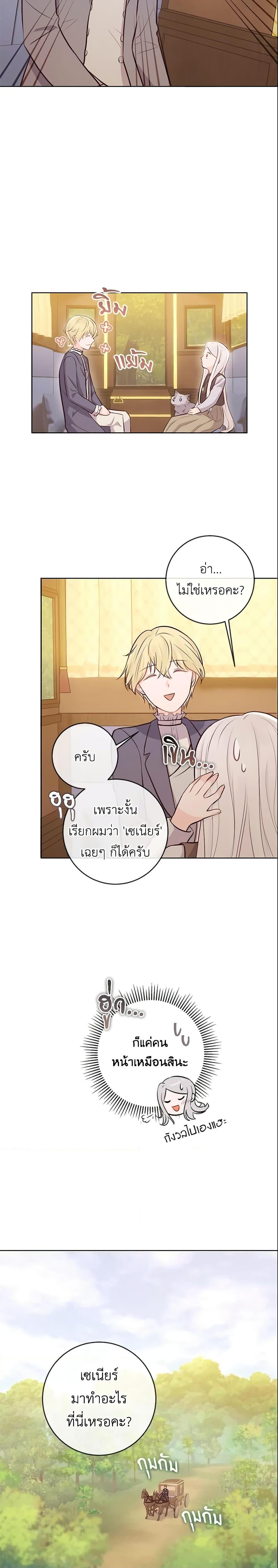 Manga-lc-com อ่านมังงะ อ่านการ์ตูน ออนไลน์ ฟรี Who Do You Like More, Mom or Dad ตอนที่ 1 2 3 4 5 6 7 8 9 10 11 12 13 14 ฟรี ไม่มีโฆษณา Manga-lc - อ่าน มังงะ อ่าน การ์ตูน ออนไลน์ อ่านมังงะ ฟรี