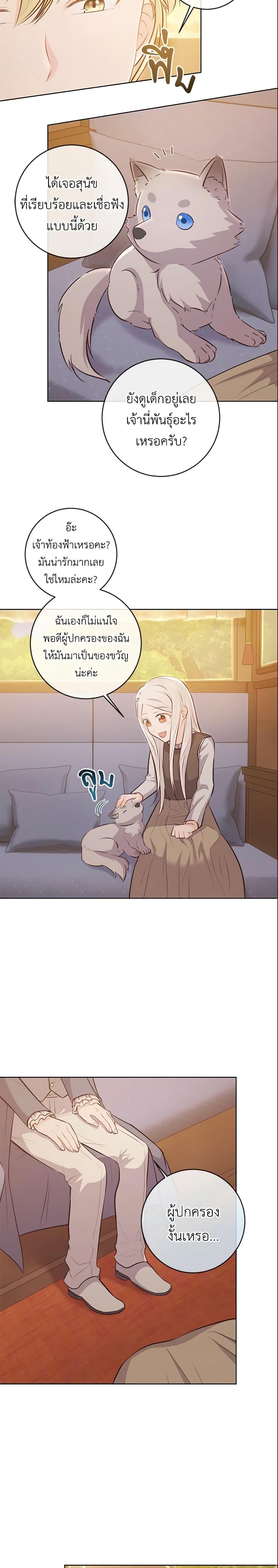 Manga-lc-com อ่านมังงะ อ่านการ์ตูน ออนไลน์ ฟรี Who Do You Like More, Mom or Dad ตอนที่ 1 2 3 4 5 6 7 8 9 10 11 12 13 14 ฟรี ไม่มีโฆษณา Manga-lc - อ่าน มังงะ อ่าน การ์ตูน ออนไลน์ อ่านมังงะ ฟรี