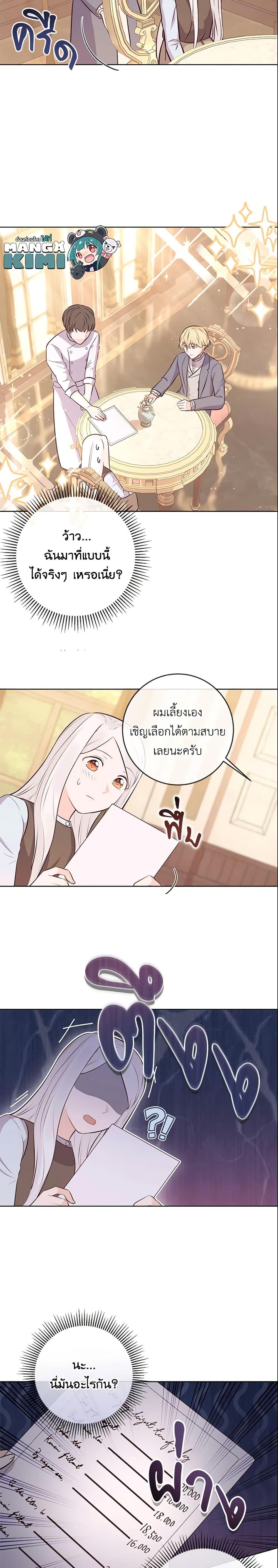 Manga-lc-com อ่านมังงะ อ่านการ์ตูน ออนไลน์ ฟรี Who Do You Like More, Mom or Dad ตอนที่ 1 2 3 4 5 6 7 8 9 10 11 12 13 14 ฟรี ไม่มีโฆษณา Manga-lc - อ่าน มังงะ อ่าน การ์ตูน ออนไลน์ อ่านมังงะ ฟรี