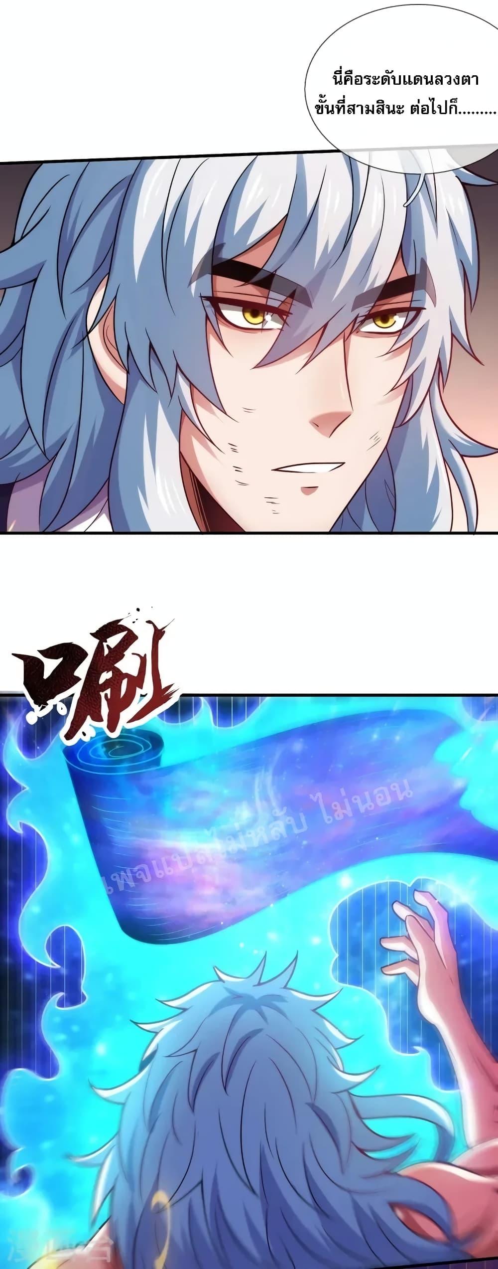 Manga-lc-com อ่านมังงะ อ่านการ์ตูน ออนไลน์ ฟรี Returning to take revenge of the God Demon King ตอนที่ 1 2 3 4 5 6 7 8 9 10 11 12 13 14 ฟรี ไม่มีโฆษณา Manga-lc - อ่าน มังงะ อ่าน การ์ตูน ออนไลน์ อ่านมังงะ ฟรี