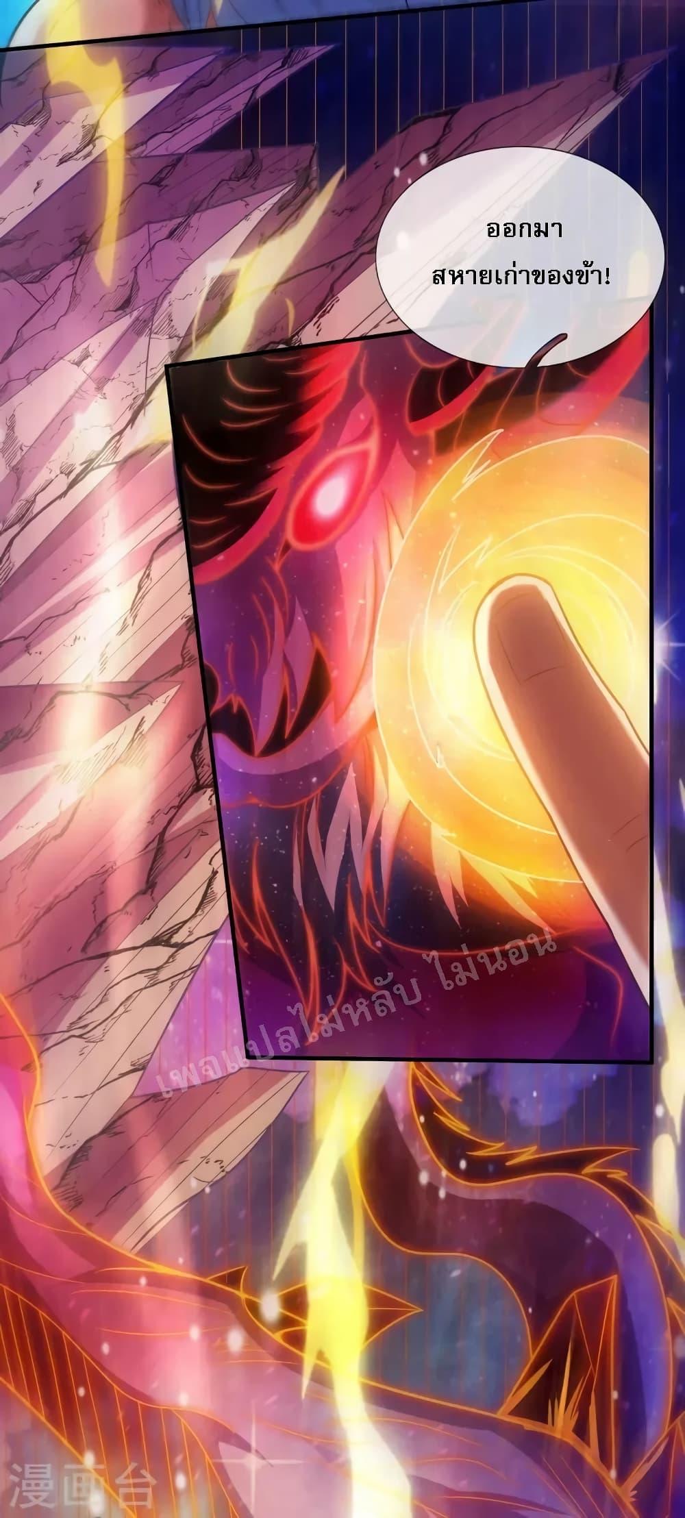 Manga-lc-com อ่านมังงะ อ่านการ์ตูน ออนไลน์ ฟรี Returning to take revenge of the God Demon King ตอนที่ 1 2 3 4 5 6 7 8 9 10 11 12 13 14 ฟรี ไม่มีโฆษณา Manga-lc - อ่าน มังงะ อ่าน การ์ตูน ออนไลน์ อ่านมังงะ ฟรี