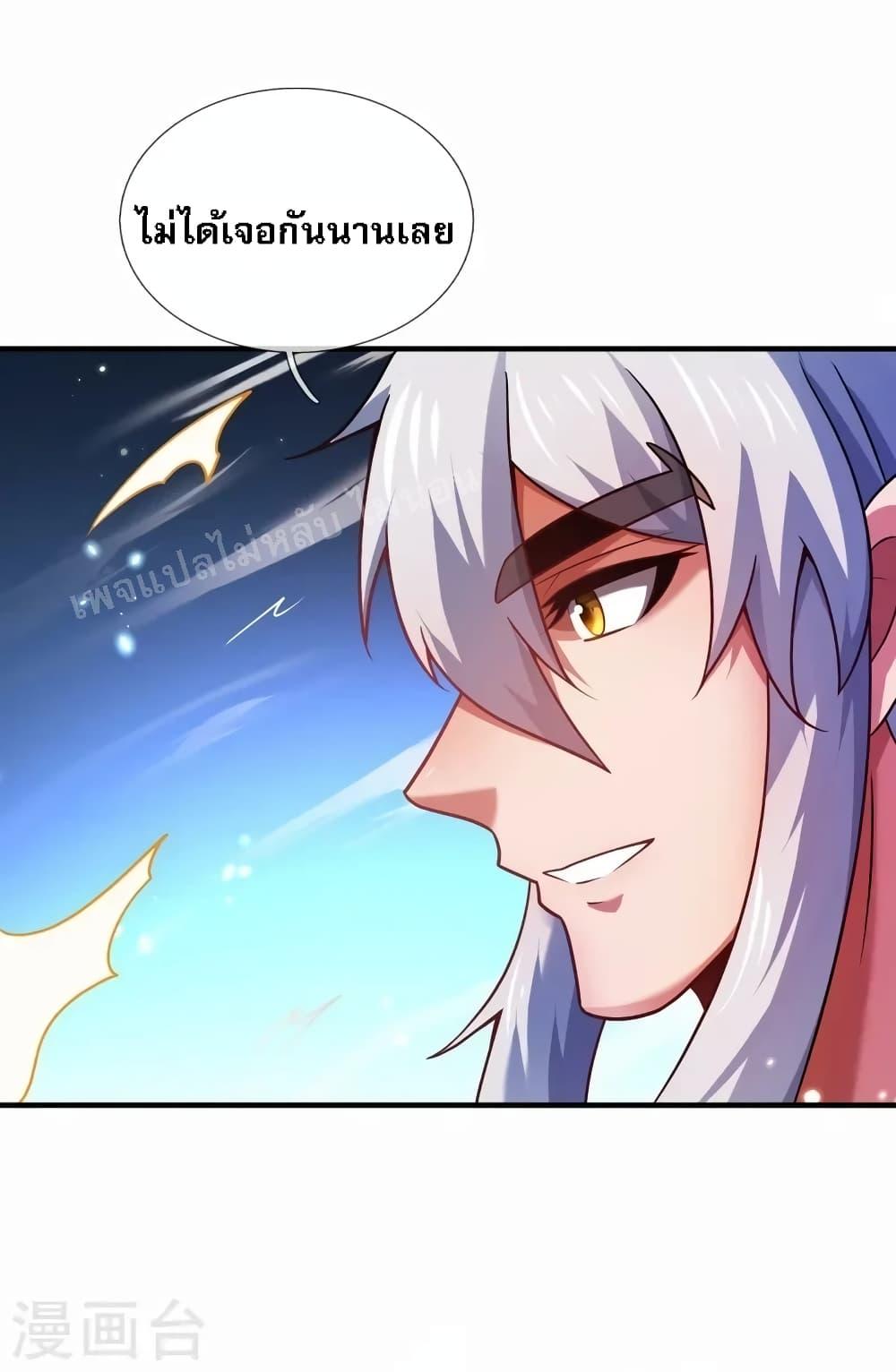 Manga-lc-com อ่านมังงะ อ่านการ์ตูน ออนไลน์ ฟรี Returning to take revenge of the God Demon King ตอนที่ 1 2 3 4 5 6 7 8 9 10 11 12 13 14 ฟรี ไม่มีโฆษณา Manga-lc - อ่าน มังงะ อ่าน การ์ตูน ออนไลน์ อ่านมังงะ ฟรี