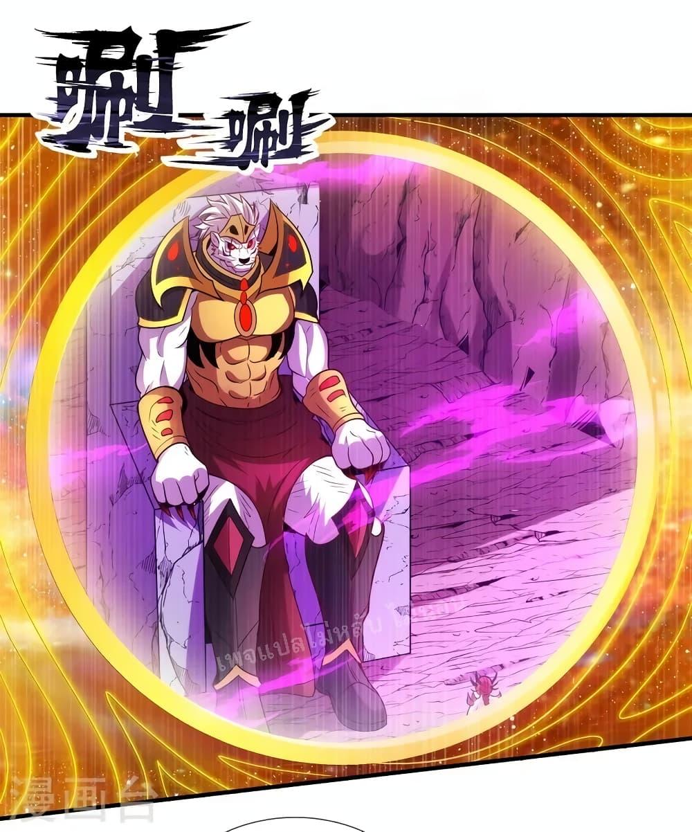 Manga-lc-com อ่านมังงะ อ่านการ์ตูน ออนไลน์ ฟรี Returning to take revenge of the God Demon King ตอนที่ 1 2 3 4 5 6 7 8 9 10 11 12 13 14 ฟรี ไม่มีโฆษณา Manga-lc - อ่าน มังงะ อ่าน การ์ตูน ออนไลน์ อ่านมังงะ ฟรี