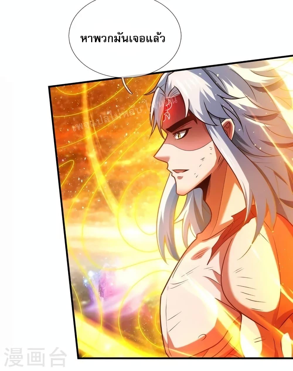 Manga-lc-com อ่านมังงะ อ่านการ์ตูน ออนไลน์ ฟรี Returning to take revenge of the God Demon King ตอนที่ 1 2 3 4 5 6 7 8 9 10 11 12 13 14 ฟรี ไม่มีโฆษณา Manga-lc - อ่าน มังงะ อ่าน การ์ตูน ออนไลน์ อ่านมังงะ ฟรี