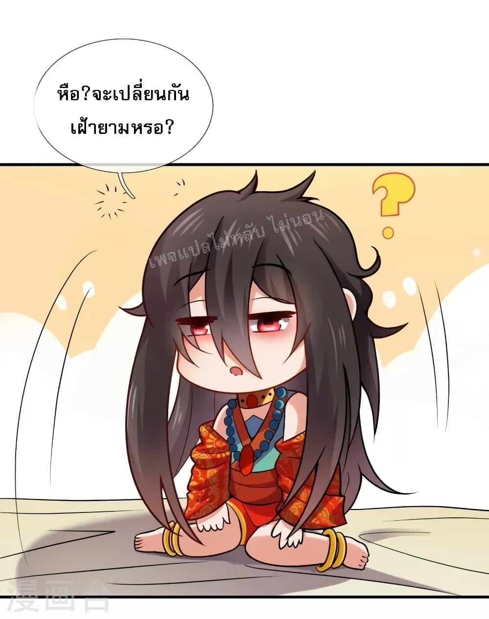 Manga-lc-com อ่านมังงะ อ่านการ์ตูน ออนไลน์ ฟรี Returning to take revenge of the God Demon King ตอนที่ 1 2 3 4 5 6 7 8 9 10 11 12 13 14 ฟรี ไม่มีโฆษณา Manga-lc - อ่าน มังงะ อ่าน การ์ตูน ออนไลน์ อ่านมังงะ ฟรี