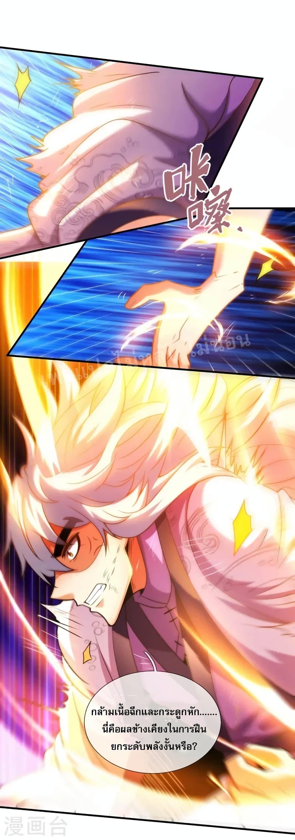 Manga-lc-com อ่านมังงะ อ่านการ์ตูน ออนไลน์ ฟรี Returning to take revenge of the God Demon King ตอนที่ 1 2 3 4 5 6 7 8 9 10 11 12 13 14 ฟรี ไม่มีโฆษณา Manga-lc - อ่าน มังงะ อ่าน การ์ตูน ออนไลน์ อ่านมังงะ ฟรี