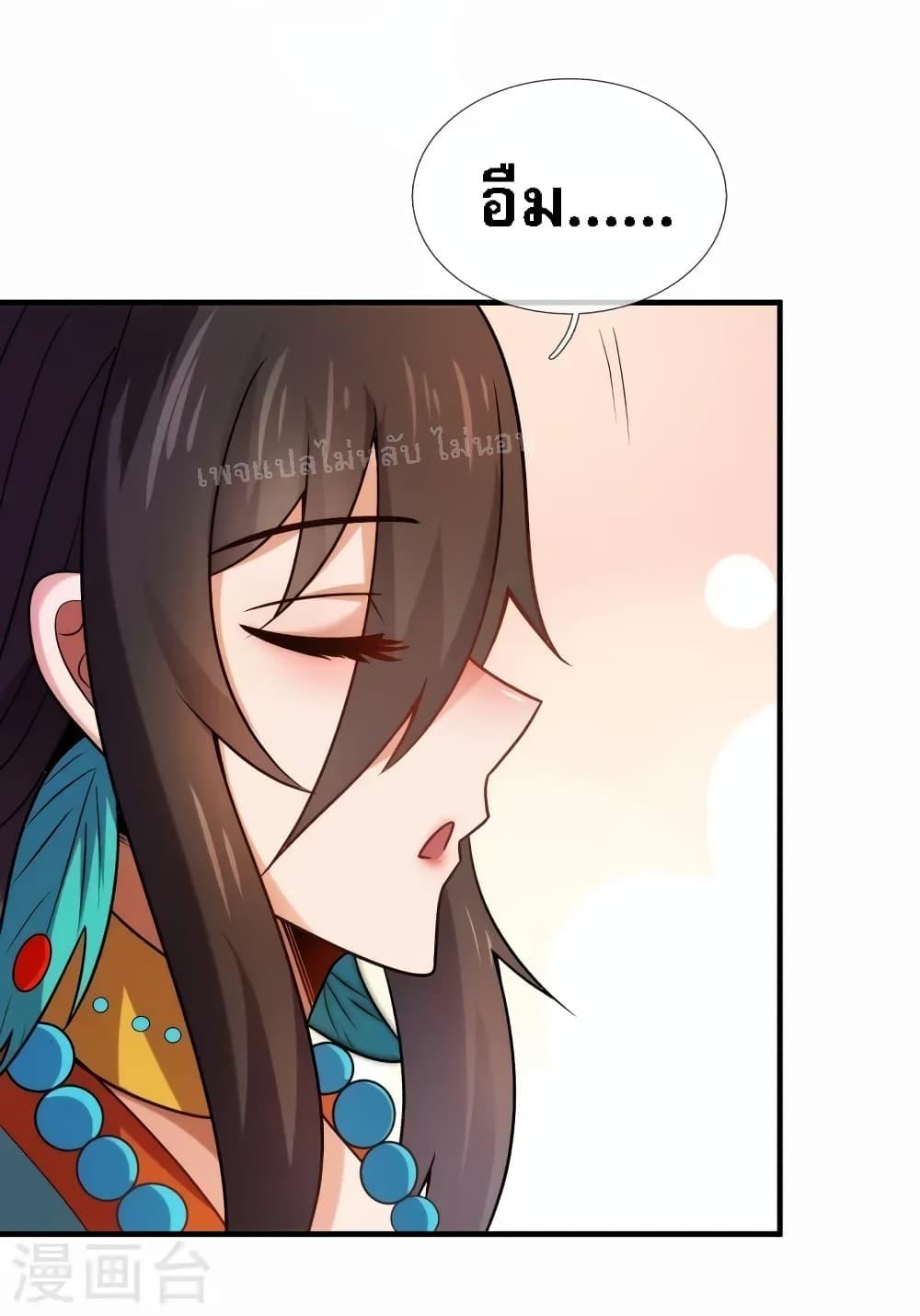 Manga-lc-com อ่านมังงะ อ่านการ์ตูน ออนไลน์ ฟรี Returning to take revenge of the God Demon King ตอนที่ 1 2 3 4 5 6 7 8 9 10 11 12 13 14 ฟรี ไม่มีโฆษณา Manga-lc - อ่าน มังงะ อ่าน การ์ตูน ออนไลน์ อ่านมังงะ ฟรี