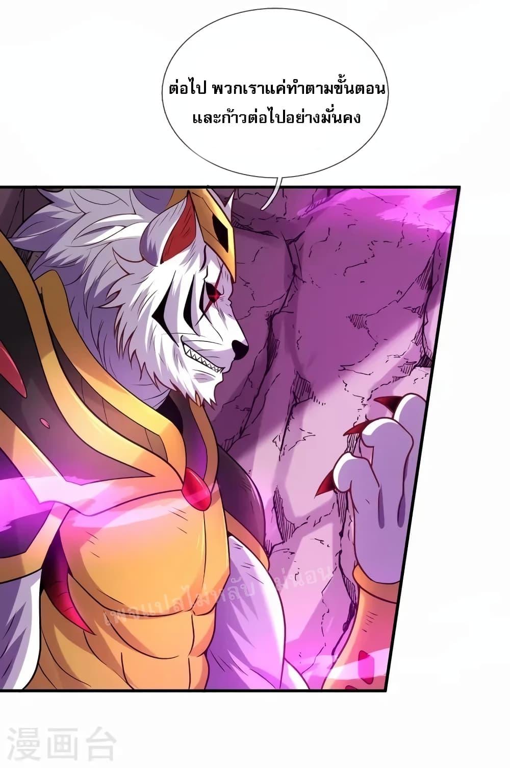 Manga-lc-com อ่านมังงะ อ่านการ์ตูน ออนไลน์ ฟรี Returning to take revenge of the God Demon King ตอนที่ 1 2 3 4 5 6 7 8 9 10 11 12 13 14 ฟรี ไม่มีโฆษณา Manga-lc - อ่าน มังงะ อ่าน การ์ตูน ออนไลน์ อ่านมังงะ ฟรี