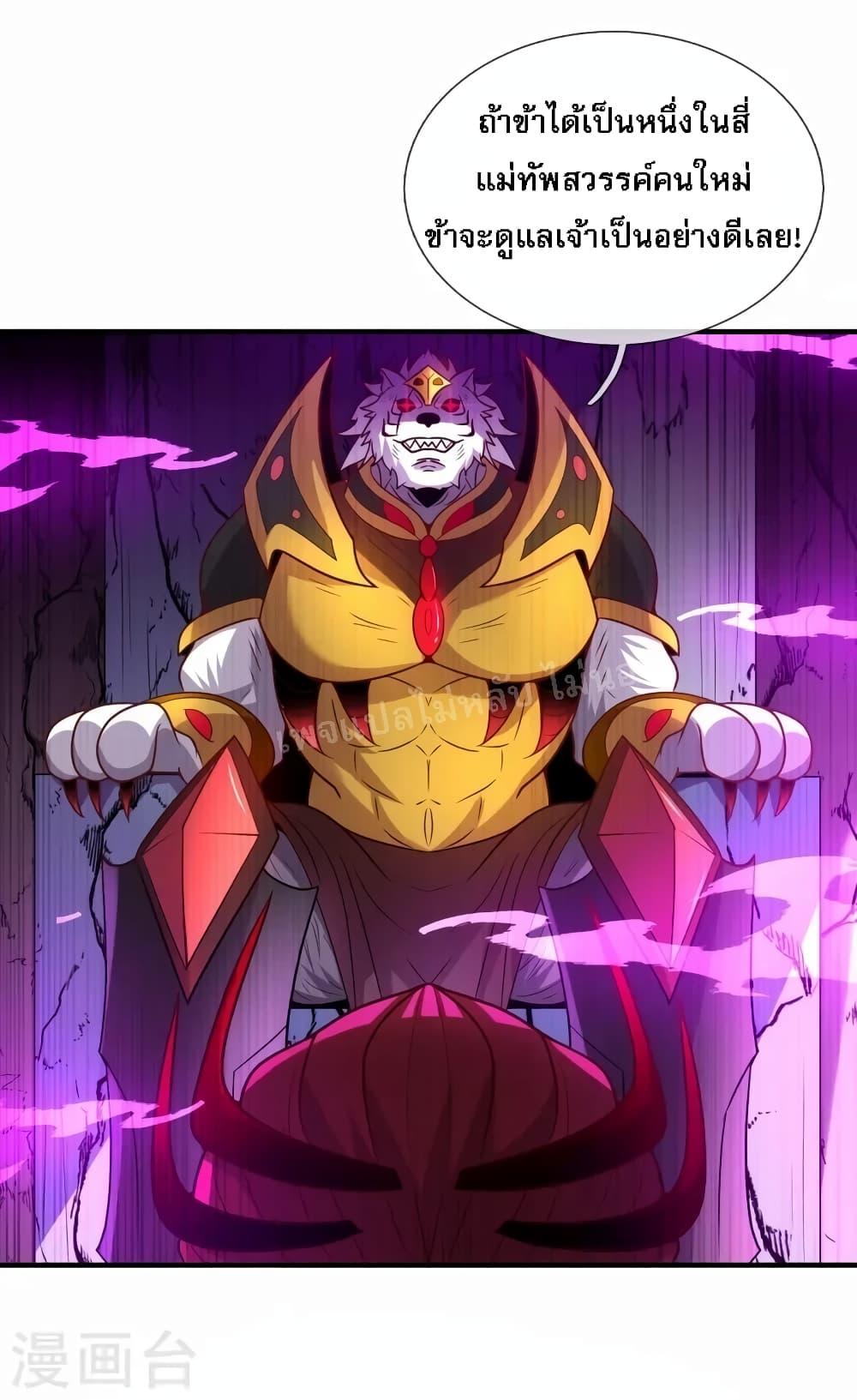 Manga-lc-com อ่านมังงะ อ่านการ์ตูน ออนไลน์ ฟรี Returning to take revenge of the God Demon King ตอนที่ 1 2 3 4 5 6 7 8 9 10 11 12 13 14 ฟรี ไม่มีโฆษณา Manga-lc - อ่าน มังงะ อ่าน การ์ตูน ออนไลน์ อ่านมังงะ ฟรี