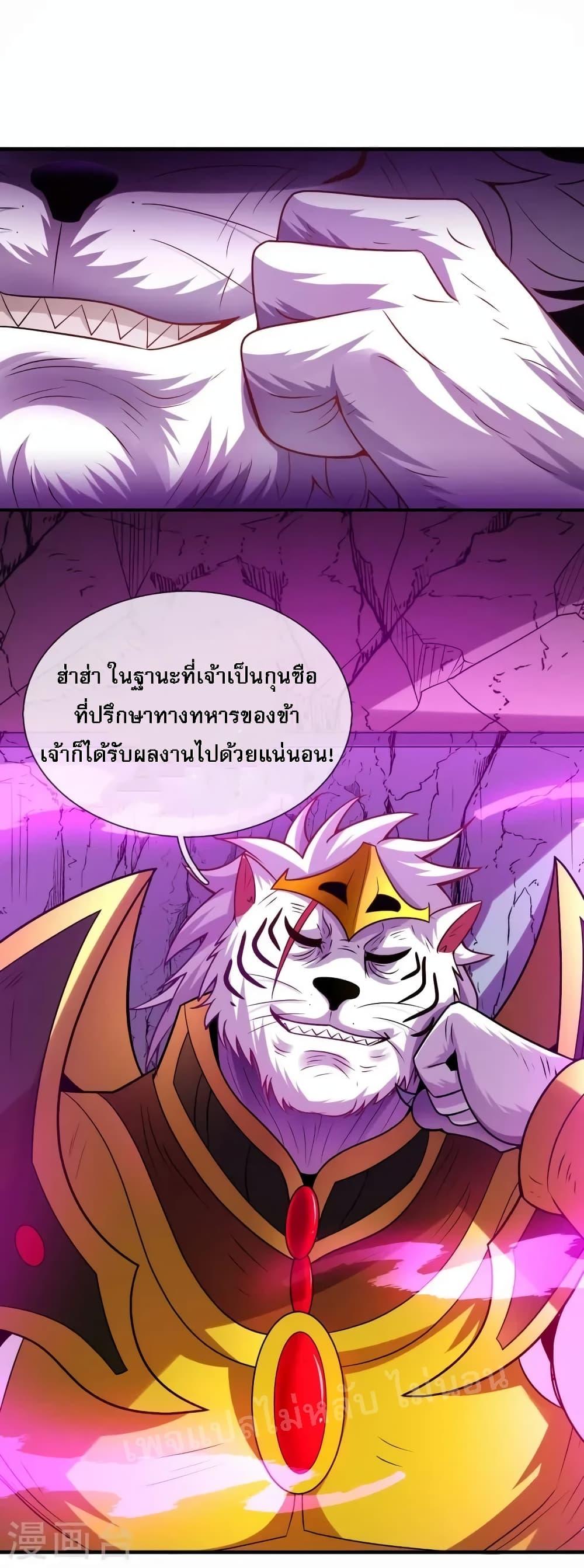 Manga-lc-com อ่านมังงะ อ่านการ์ตูน ออนไลน์ ฟรี Returning to take revenge of the God Demon King ตอนที่ 1 2 3 4 5 6 7 8 9 10 11 12 13 14 ฟรี ไม่มีโฆษณา Manga-lc - อ่าน มังงะ อ่าน การ์ตูน ออนไลน์ อ่านมังงะ ฟรี