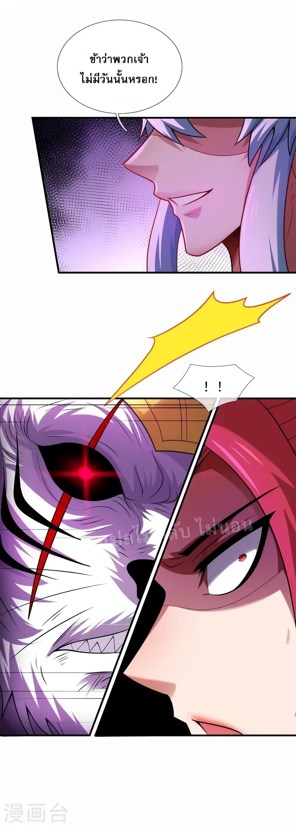 Manga-lc-com อ่านมังงะ อ่านการ์ตูน ออนไลน์ ฟรี Returning to take revenge of the God Demon King ตอนที่ 1 2 3 4 5 6 7 8 9 10 11 12 13 14 ฟรี ไม่มีโฆษณา Manga-lc - อ่าน มังงะ อ่าน การ์ตูน ออนไลน์ อ่านมังงะ ฟรี