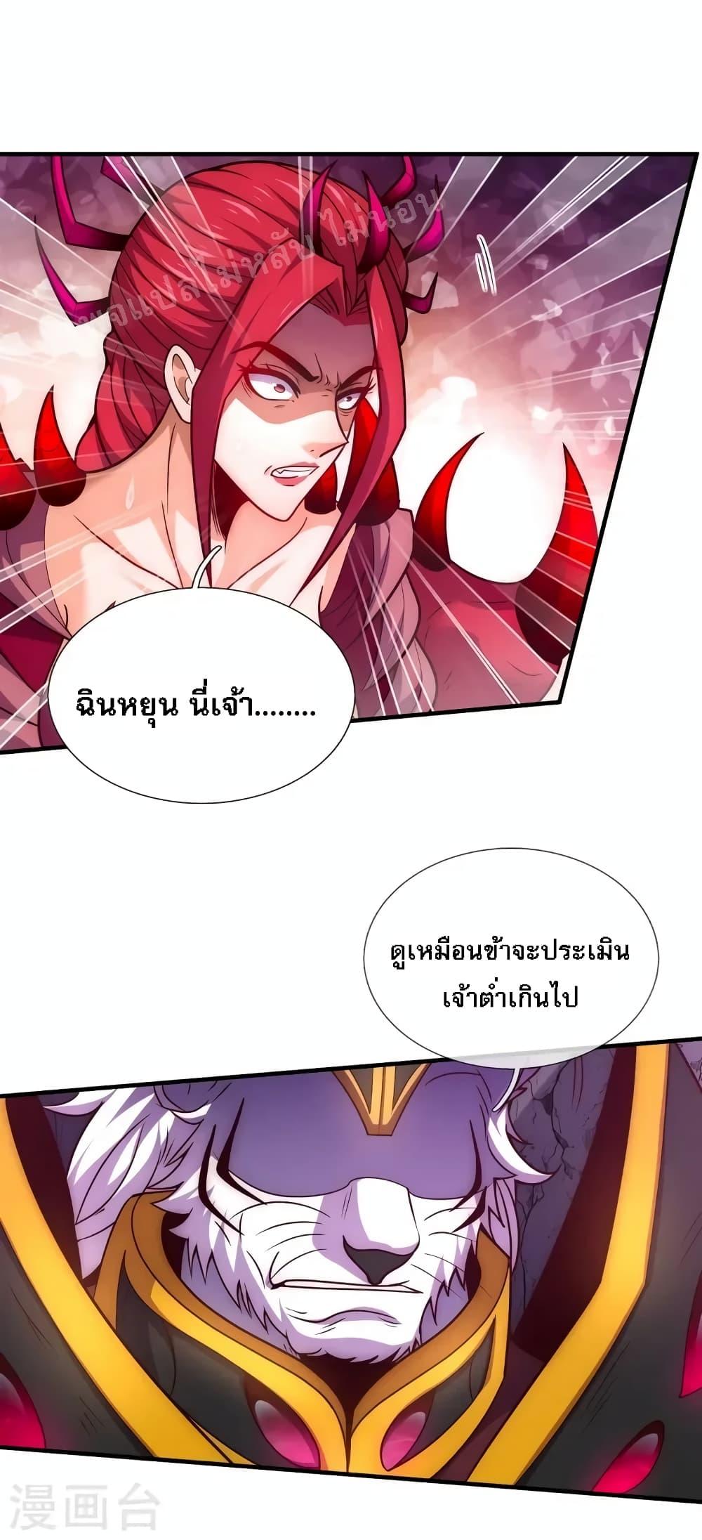 Manga-lc-com อ่านมังงะ อ่านการ์ตูน ออนไลน์ ฟรี Returning to take revenge of the God Demon King ตอนที่ 1 2 3 4 5 6 7 8 9 10 11 12 13 14 ฟรี ไม่มีโฆษณา Manga-lc - อ่าน มังงะ อ่าน การ์ตูน ออนไลน์ อ่านมังงะ ฟรี