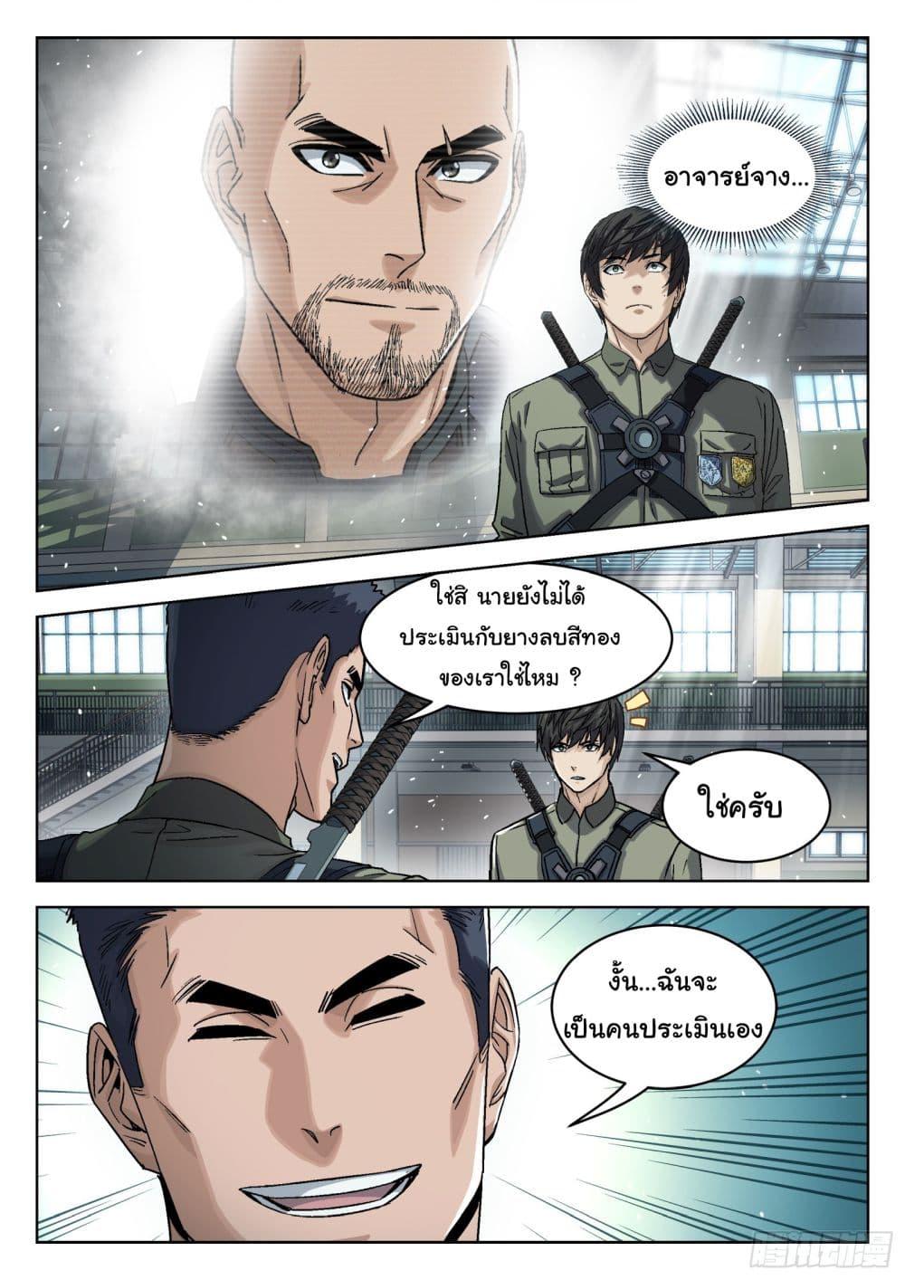 Manga-lc-com อ่านมังงะ อ่านการ์ตูน ออนไลน์ ฟรี Beyond The Sky ตอนที่ 1 2 3 4 5 6 7 8 9 10 11 12 13 14 ฟรี ไม่มีโฆษณา Manga-lc - อ่าน มังงะ อ่าน การ์ตูน ออนไลน์ อ่านมังงะ ฟรี