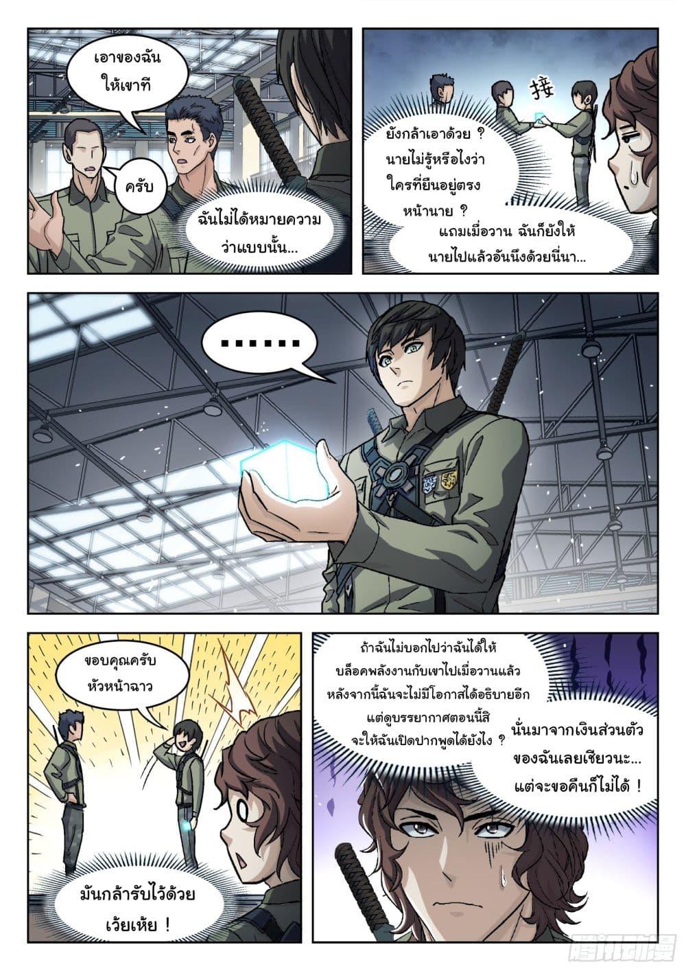 Manga-lc-com อ่านมังงะ อ่านการ์ตูน ออนไลน์ ฟรี Beyond The Sky ตอนที่ 1 2 3 4 5 6 7 8 9 10 11 12 13 14 ฟรี ไม่มีโฆษณา Manga-lc - อ่าน มังงะ อ่าน การ์ตูน ออนไลน์ อ่านมังงะ ฟรี