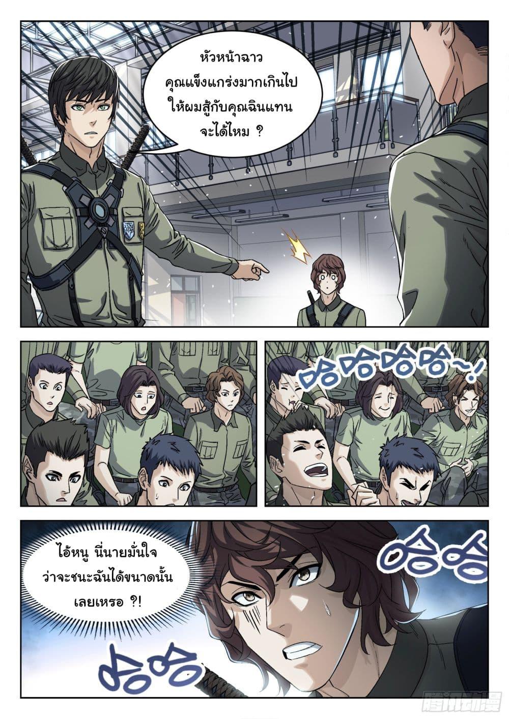Manga-lc-com อ่านมังงะ อ่านการ์ตูน ออนไลน์ ฟรี Beyond The Sky ตอนที่ 1 2 3 4 5 6 7 8 9 10 11 12 13 14 ฟรี ไม่มีโฆษณา Manga-lc - อ่าน มังงะ อ่าน การ์ตูน ออนไลน์ อ่านมังงะ ฟรี