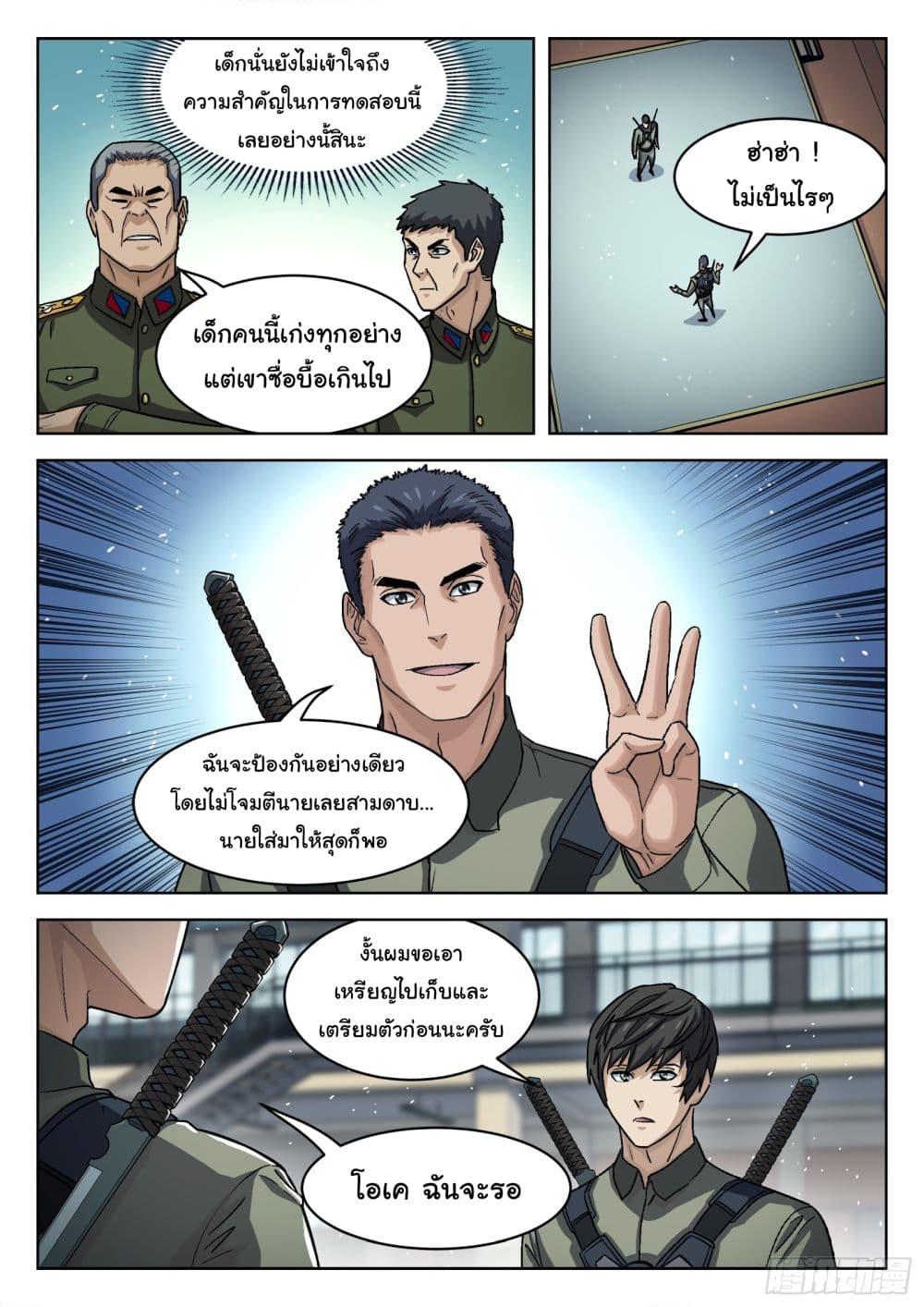 Manga-lc-com อ่านมังงะ อ่านการ์ตูน ออนไลน์ ฟรี Beyond The Sky ตอนที่ 1 2 3 4 5 6 7 8 9 10 11 12 13 14 ฟรี ไม่มีโฆษณา Manga-lc - อ่าน มังงะ อ่าน การ์ตูน ออนไลน์ อ่านมังงะ ฟรี