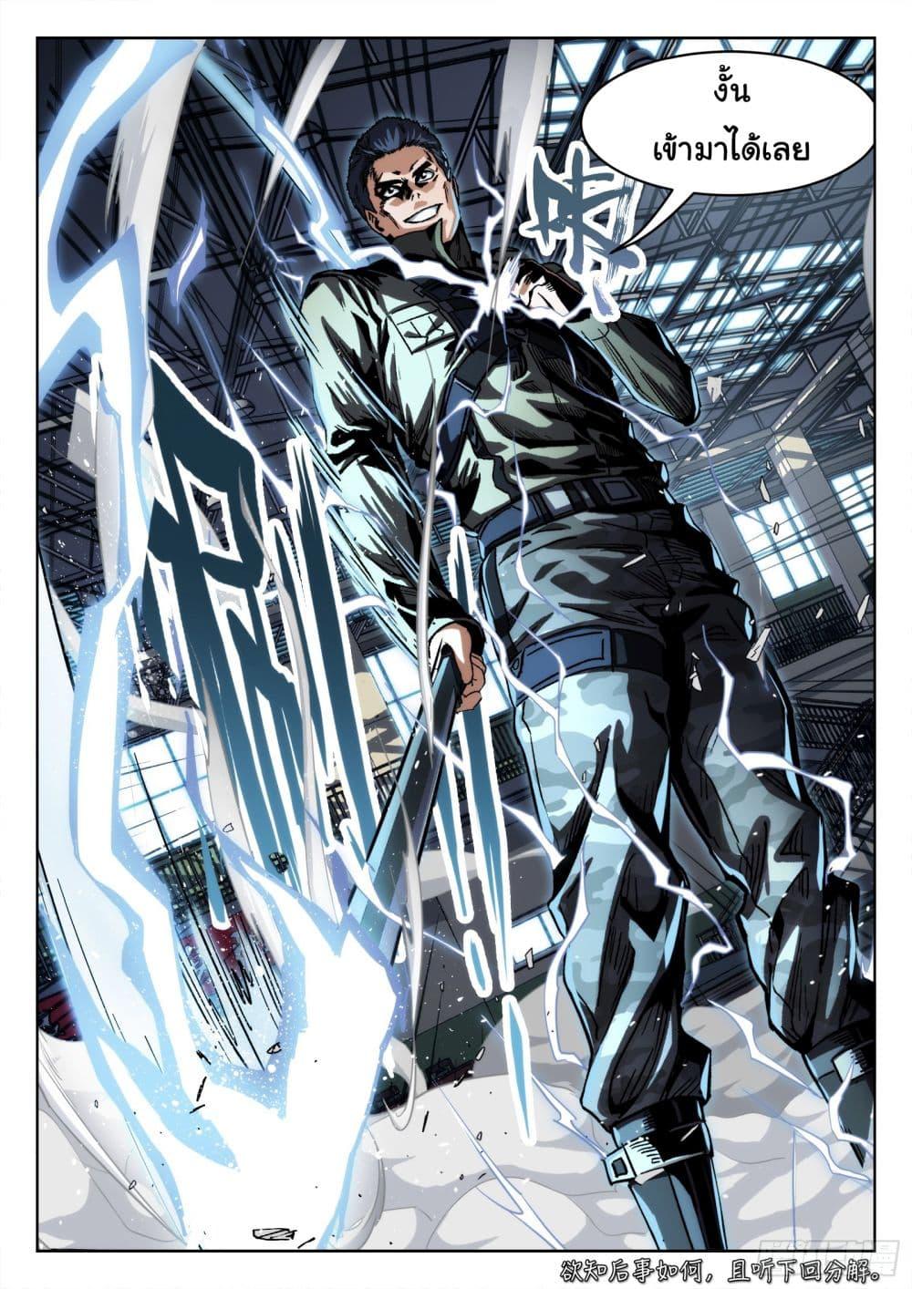 Manga-lc-com อ่านมังงะ อ่านการ์ตูน ออนไลน์ ฟรี Beyond The Sky ตอนที่ 1 2 3 4 5 6 7 8 9 10 11 12 13 14 ฟรี ไม่มีโฆษณา Manga-lc - อ่าน มังงะ อ่าน การ์ตูน ออนไลน์ อ่านมังงะ ฟรี