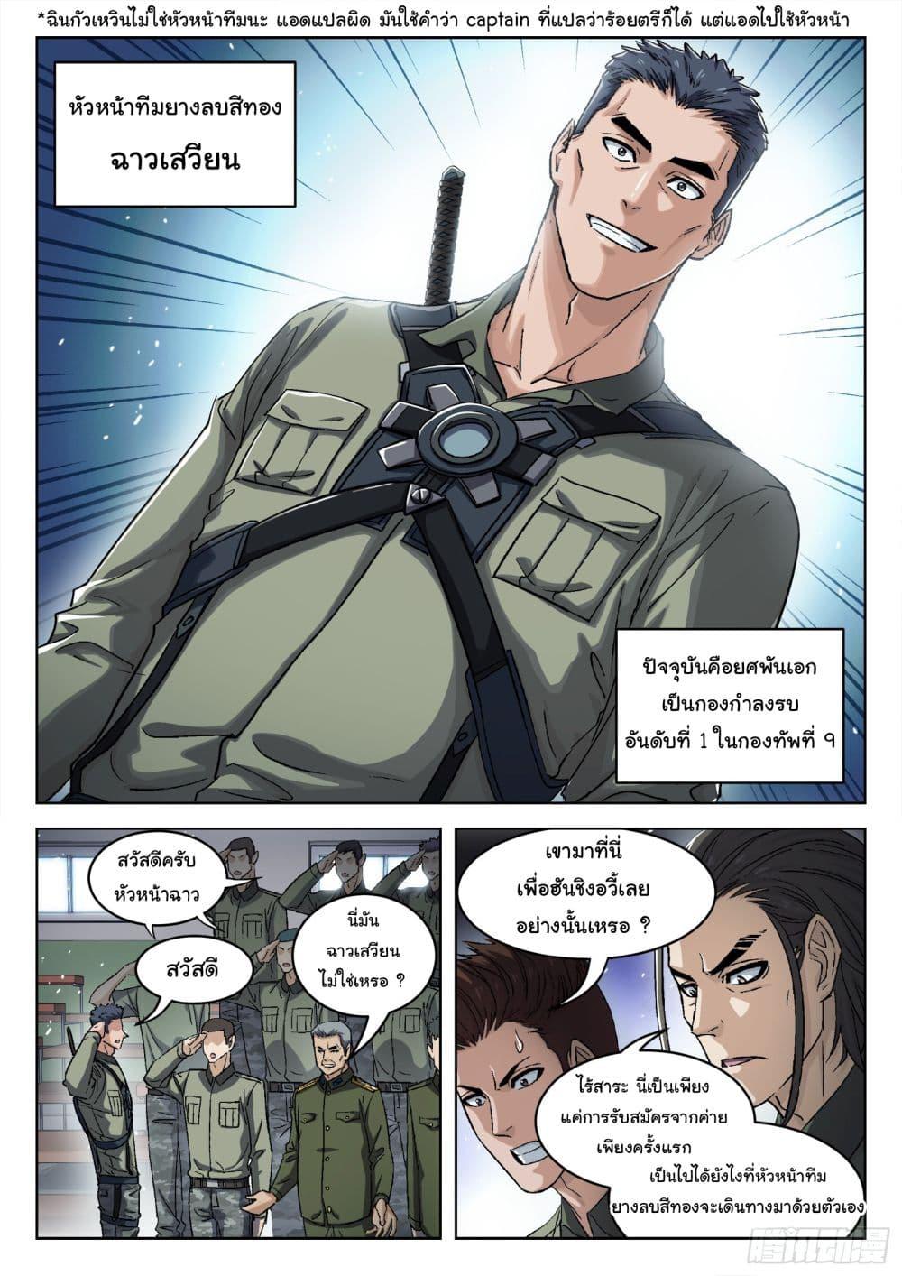 Manga-lc-com อ่านมังงะ อ่านการ์ตูน ออนไลน์ ฟรี Beyond The Sky ตอนที่ 1 2 3 4 5 6 7 8 9 10 11 12 13 14 ฟรี ไม่มีโฆษณา Manga-lc - อ่าน มังงะ อ่าน การ์ตูน ออนไลน์ อ่านมังงะ ฟรี