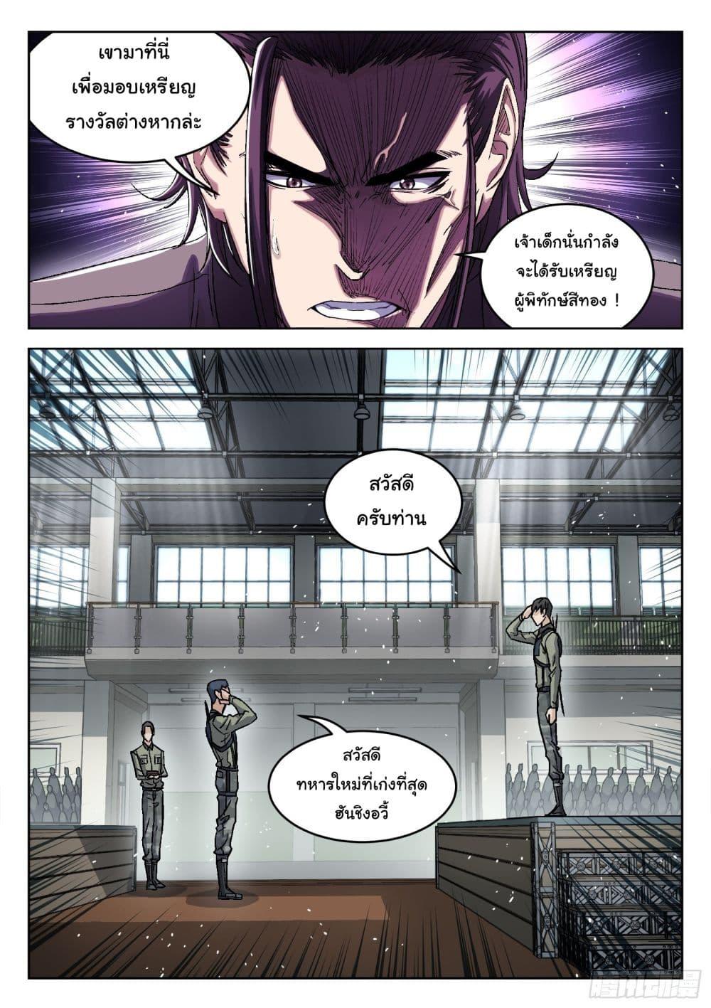 Manga-lc-com อ่านมังงะ อ่านการ์ตูน ออนไลน์ ฟรี Beyond The Sky ตอนที่ 1 2 3 4 5 6 7 8 9 10 11 12 13 14 ฟรี ไม่มีโฆษณา Manga-lc - อ่าน มังงะ อ่าน การ์ตูน ออนไลน์ อ่านมังงะ ฟรี