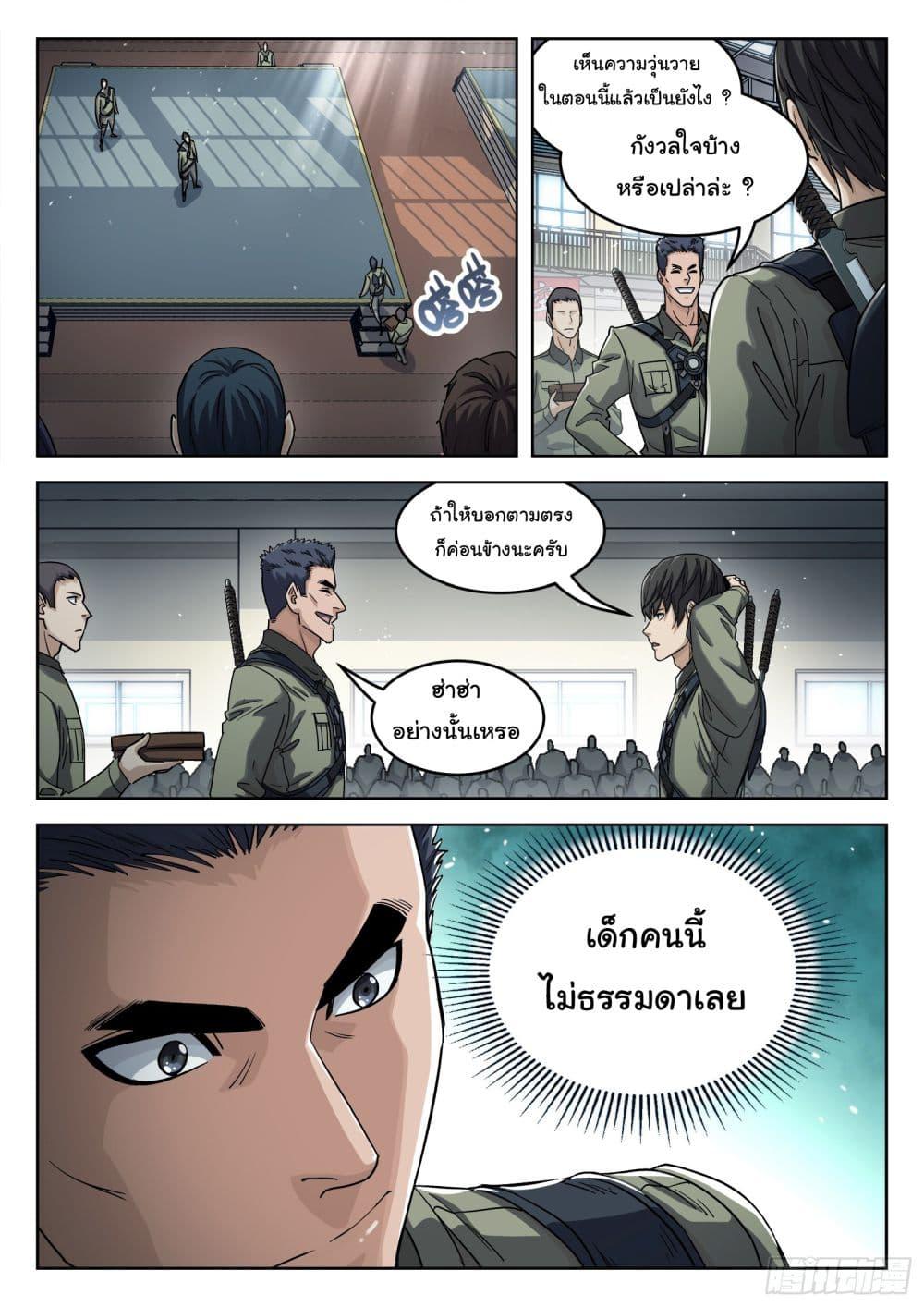 Manga-lc-com อ่านมังงะ อ่านการ์ตูน ออนไลน์ ฟรี Beyond The Sky ตอนที่ 1 2 3 4 5 6 7 8 9 10 11 12 13 14 ฟรี ไม่มีโฆษณา Manga-lc - อ่าน มังงะ อ่าน การ์ตูน ออนไลน์ อ่านมังงะ ฟรี