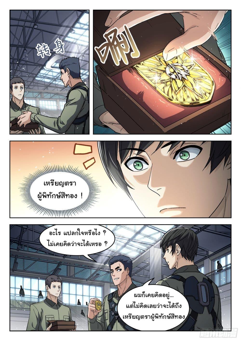 Manga-lc-com อ่านมังงะ อ่านการ์ตูน ออนไลน์ ฟรี Beyond The Sky ตอนที่ 1 2 3 4 5 6 7 8 9 10 11 12 13 14 ฟรี ไม่มีโฆษณา Manga-lc - อ่าน มังงะ อ่าน การ์ตูน ออนไลน์ อ่านมังงะ ฟรี