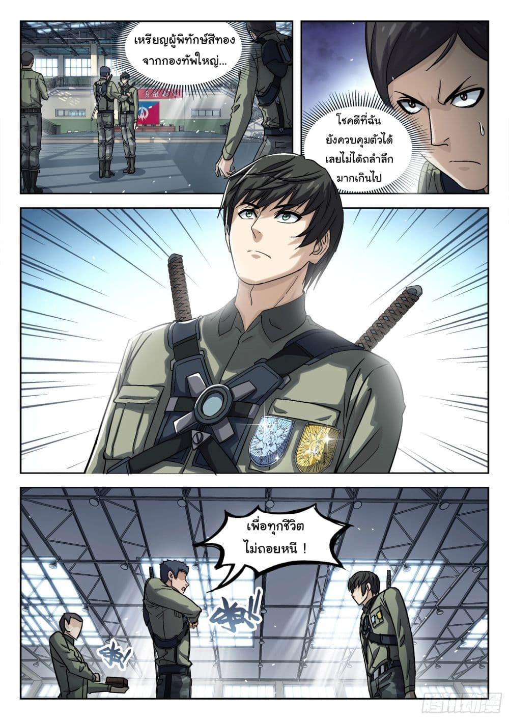 Manga-lc-com อ่านมังงะ อ่านการ์ตูน ออนไลน์ ฟรี Beyond The Sky ตอนที่ 1 2 3 4 5 6 7 8 9 10 11 12 13 14 ฟรี ไม่มีโฆษณา Manga-lc - อ่าน มังงะ อ่าน การ์ตูน ออนไลน์ อ่านมังงะ ฟรี
