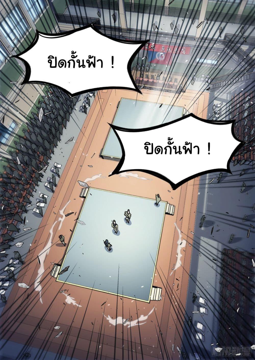 Manga-lc-com อ่านมังงะ อ่านการ์ตูน ออนไลน์ ฟรี Beyond The Sky ตอนที่ 1 2 3 4 5 6 7 8 9 10 11 12 13 14 ฟรี ไม่มีโฆษณา Manga-lc - อ่าน มังงะ อ่าน การ์ตูน ออนไลน์ อ่านมังงะ ฟรี