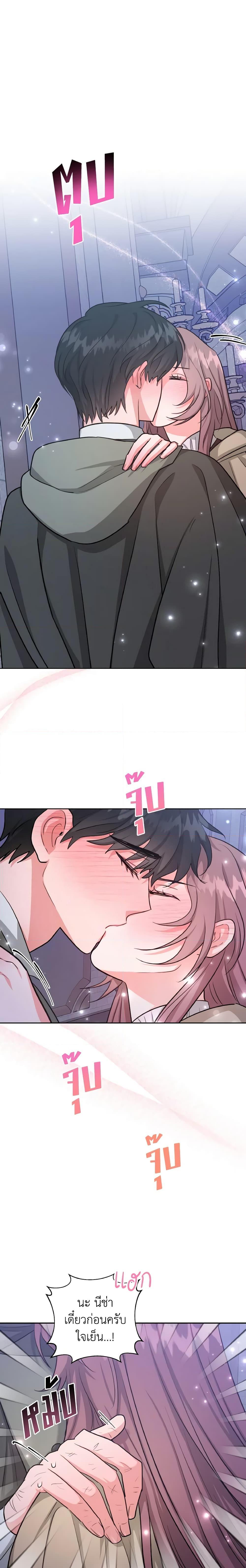 Manga-lc-com อ่านมังงะ อ่านการ์ตูน ออนไลน์ ฟรี The Northern Duke Needs A Warm Hug ตอนที่ 1 2 3 4 5 6 7 8 9 10 11 12 13 14 ฟรี ไม่มีโฆษณา Manga-lc - อ่าน มังงะ อ่าน การ์ตูน ออนไลน์ อ่านมังงะ ฟรี