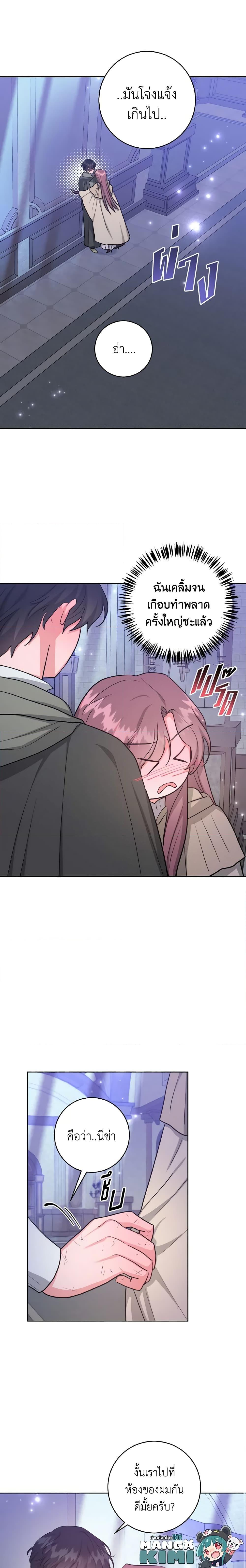 Manga-lc-com อ่านมังงะ อ่านการ์ตูน ออนไลน์ ฟรี The Northern Duke Needs A Warm Hug ตอนที่ 1 2 3 4 5 6 7 8 9 10 11 12 13 14 ฟรี ไม่มีโฆษณา Manga-lc - อ่าน มังงะ อ่าน การ์ตูน ออนไลน์ อ่านมังงะ ฟรี