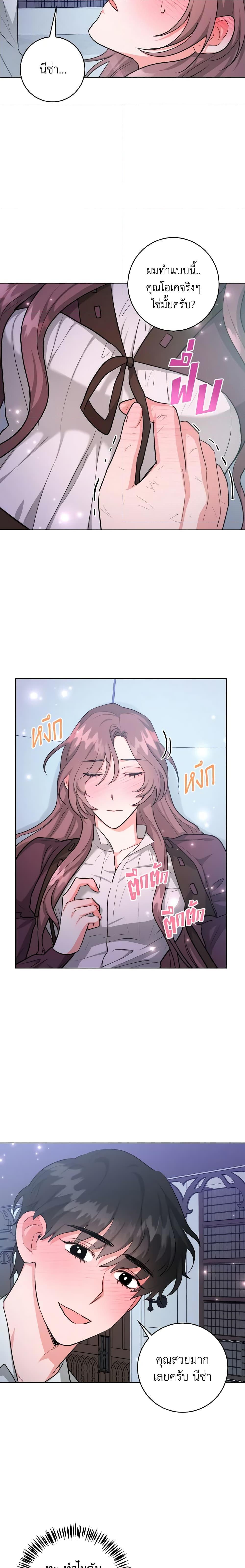 Manga-lc-com อ่านมังงะ อ่านการ์ตูน ออนไลน์ ฟรี The Northern Duke Needs A Warm Hug ตอนที่ 1 2 3 4 5 6 7 8 9 10 11 12 13 14 ฟรี ไม่มีโฆษณา Manga-lc - อ่าน มังงะ อ่าน การ์ตูน ออนไลน์ อ่านมังงะ ฟรี