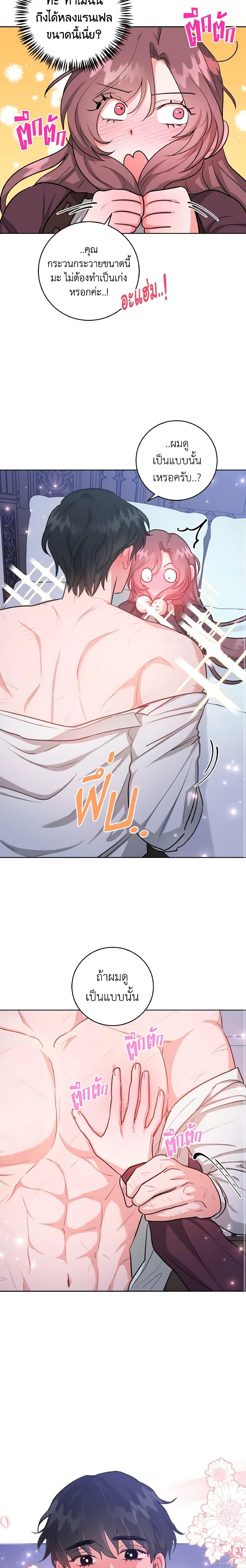 Manga-lc-com อ่านมังงะ อ่านการ์ตูน ออนไลน์ ฟรี The Northern Duke Needs A Warm Hug ตอนที่ 1 2 3 4 5 6 7 8 9 10 11 12 13 14 ฟรี ไม่มีโฆษณา Manga-lc - อ่าน มังงะ อ่าน การ์ตูน ออนไลน์ อ่านมังงะ ฟรี