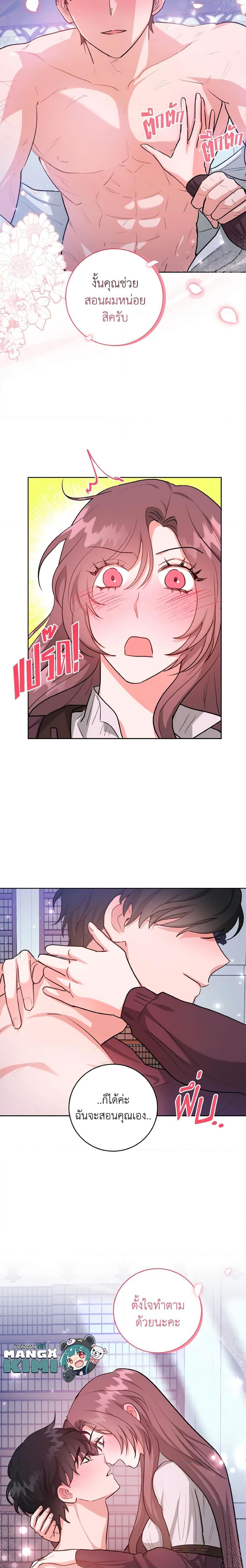 Manga-lc-com อ่านมังงะ อ่านการ์ตูน ออนไลน์ ฟรี The Northern Duke Needs A Warm Hug ตอนที่ 1 2 3 4 5 6 7 8 9 10 11 12 13 14 ฟรี ไม่มีโฆษณา Manga-lc - อ่าน มังงะ อ่าน การ์ตูน ออนไลน์ อ่านมังงะ ฟรี